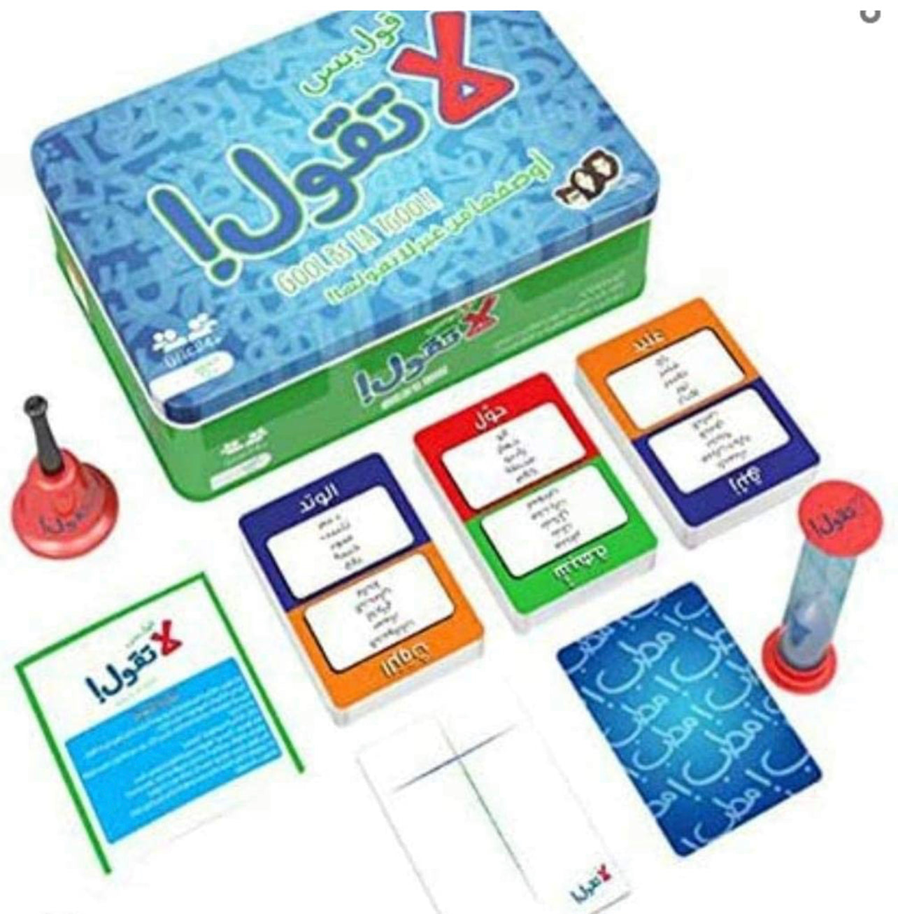 Gol Bas La Tgool || لعبة قول بس لا تقول