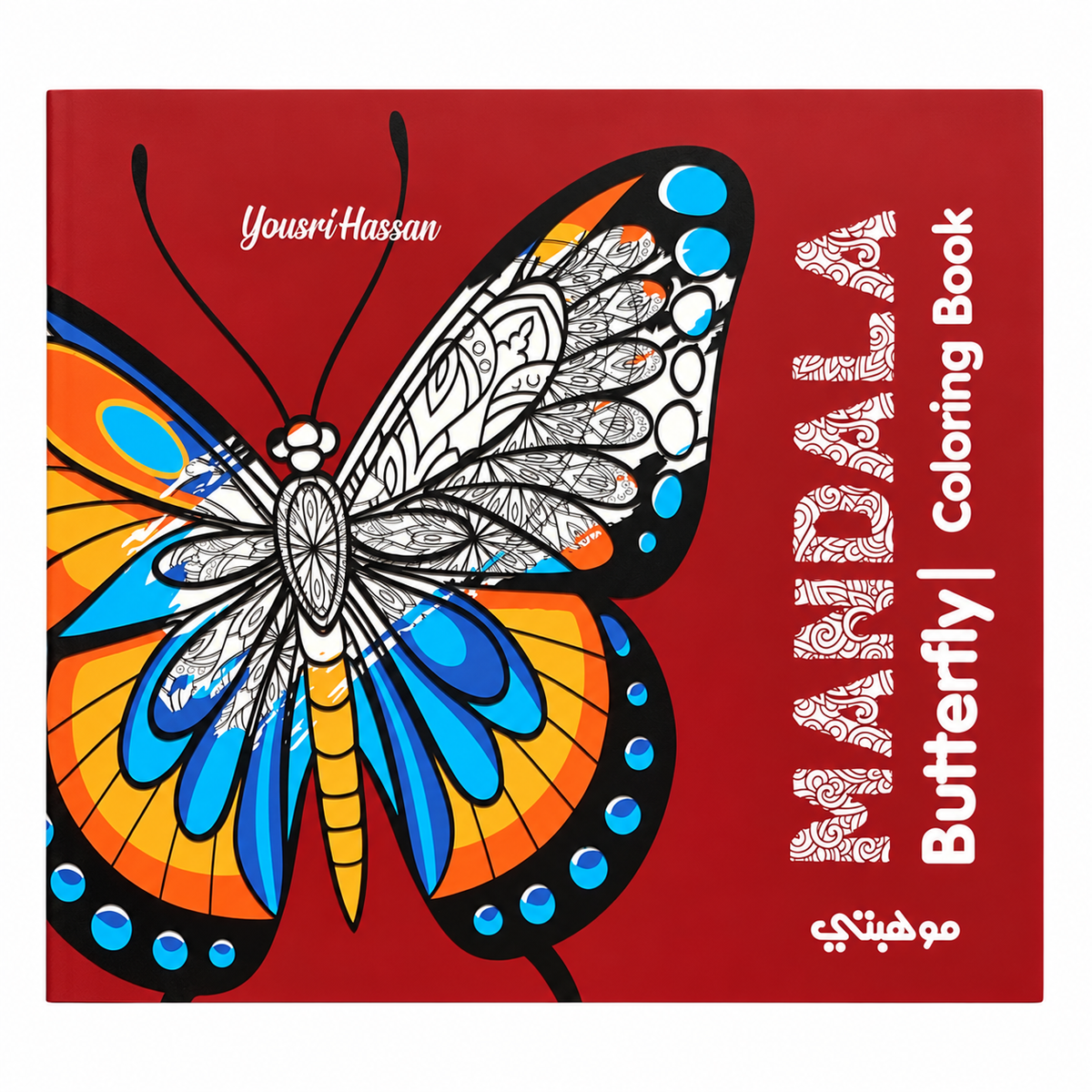 Mandala Butterfly Coloring Book