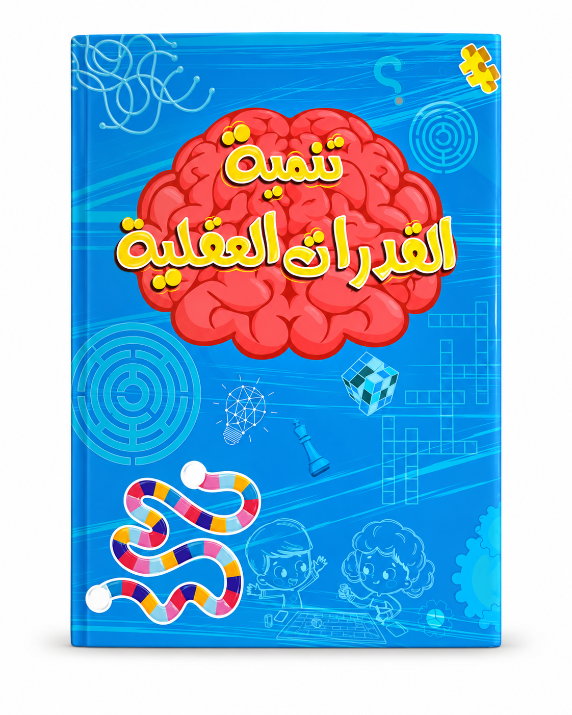Mental Abilities Development Book