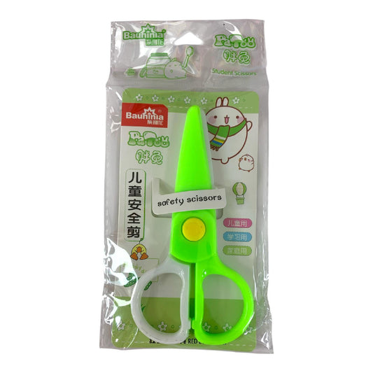 Kids' Safety Scissors - Cute Design || مقصات أمان للأطفال - تصميم لطيف