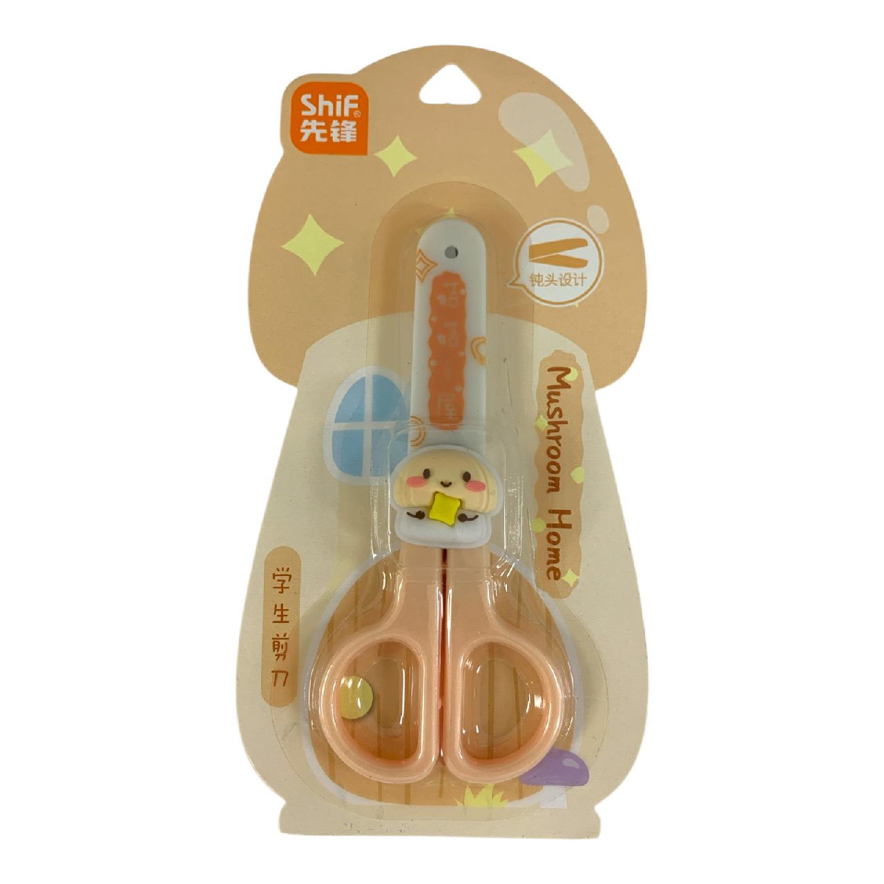 Cute Mushroom Home Kids Scissors || مقصات أطفال منزل الفطر اللطيفة