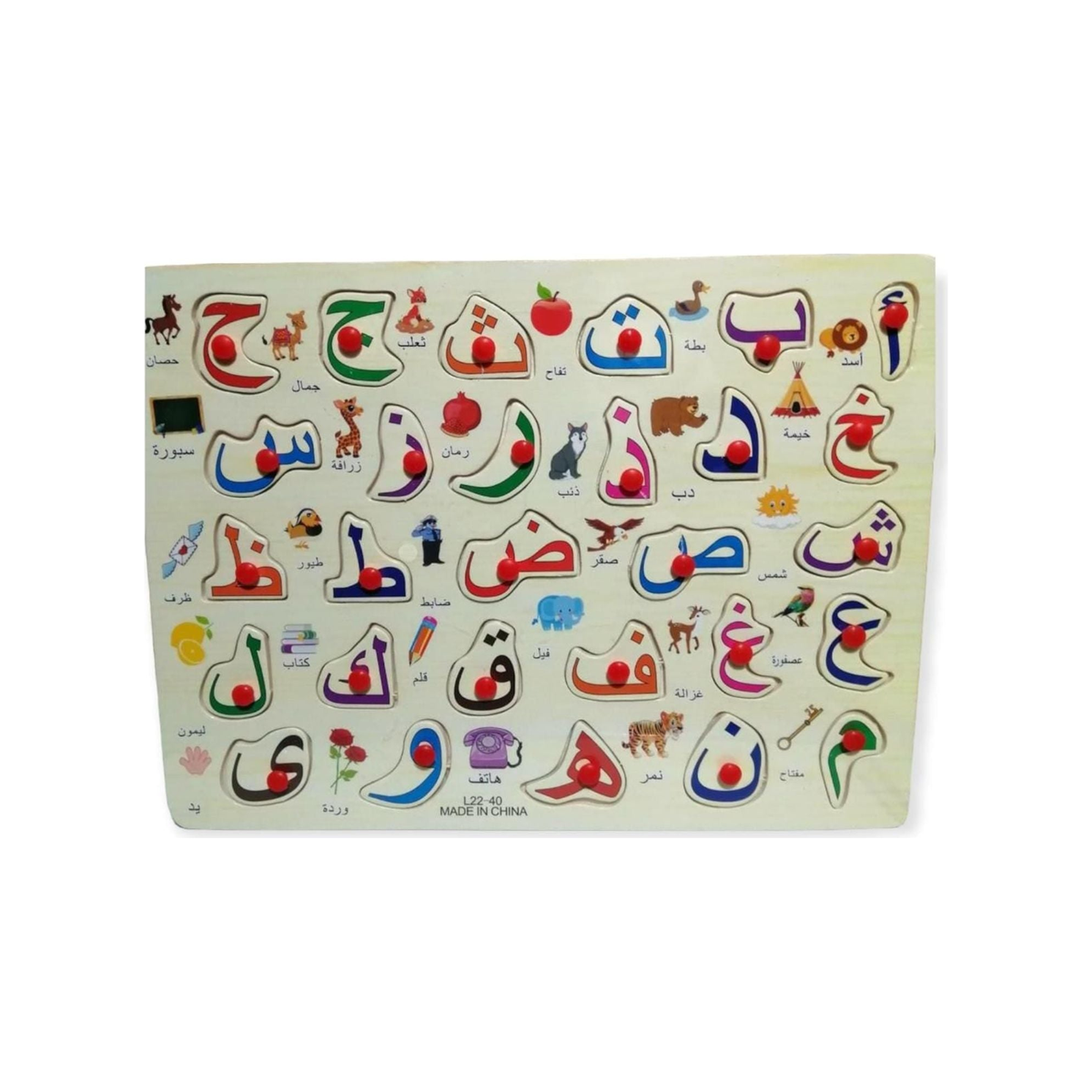 Puzzles Arabic Letters 28 pcs || بازل احرف عربية ٢٨ قطعة