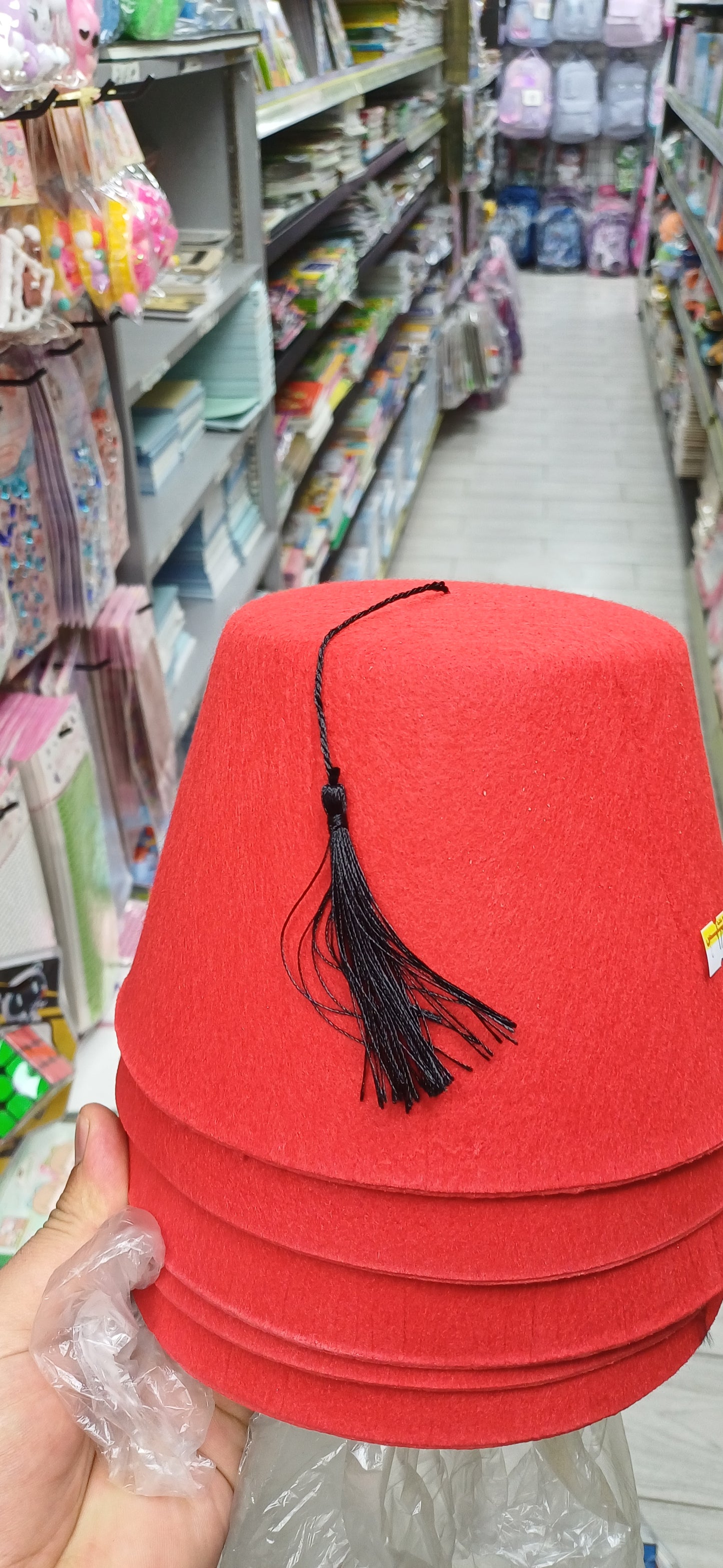 Tarboush || طربوش