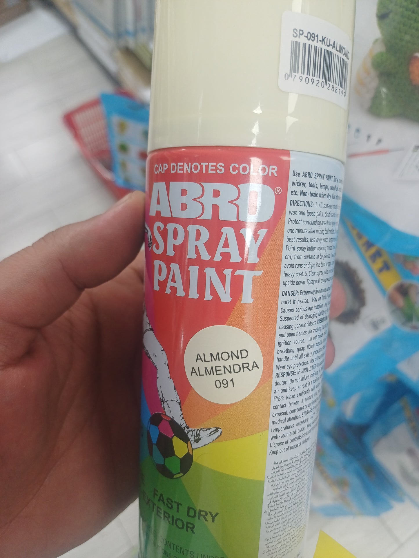 Abro Spray Paint Beige Almond Color || دهان صبغ رش سبراي ابرو لون بيج الموند