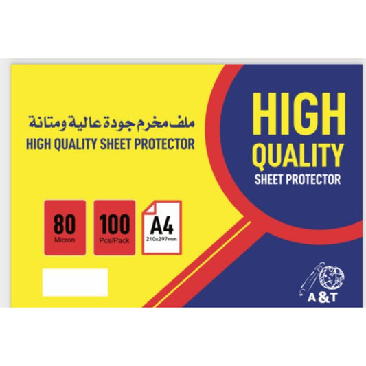 A&T A4 80 Micron File Sheet Protectors with 11 Holes || مغلف ورق شفاف 80 مايكرون اي اند تي