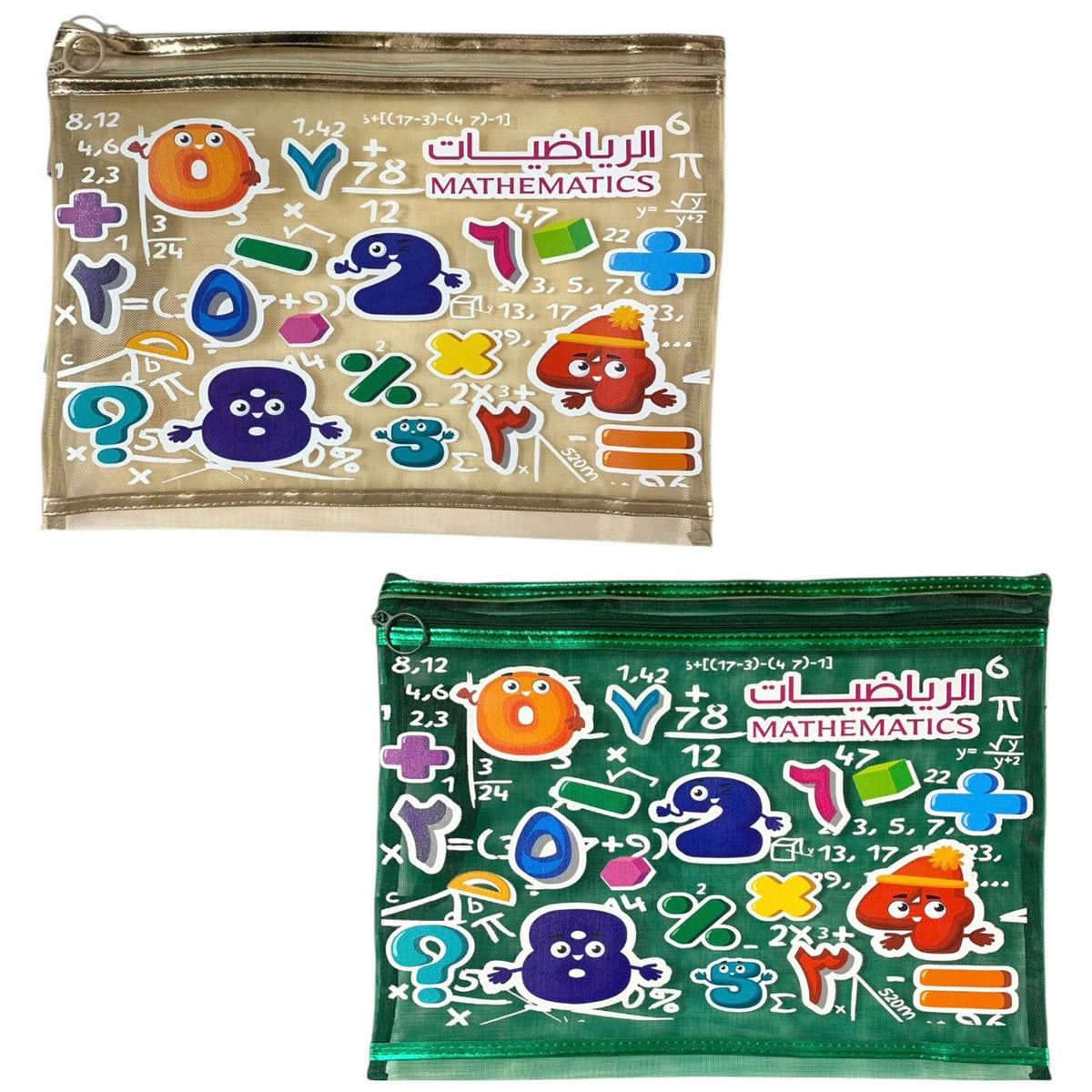 A&T Zipper File Assorted Colors Math Subject || ملف سحاب مواد خام الوان متنوعة الرياضيات