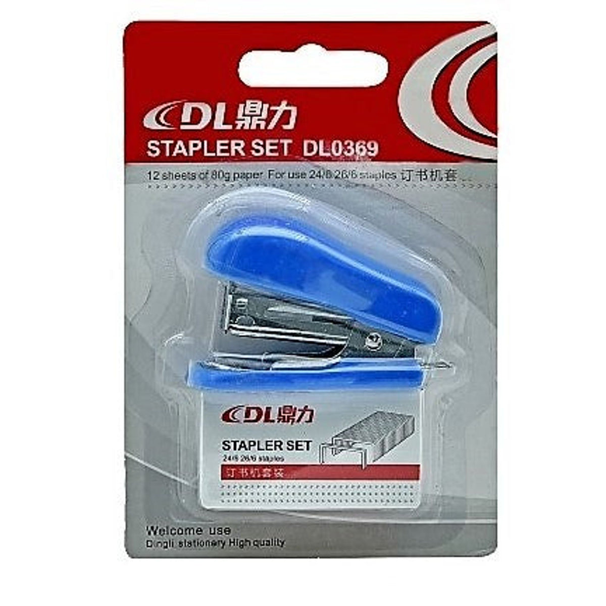 Mini Stapler With Staples || دباسه ميني مع دبابيس