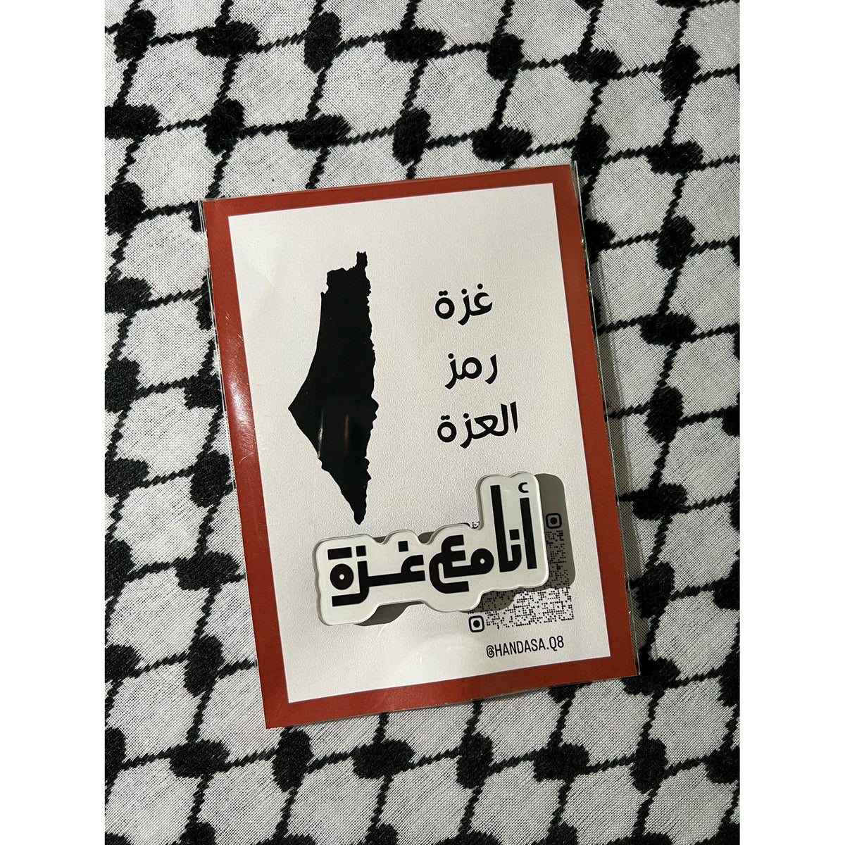 Palestine I am With Gaza Brouche || بروش فلسطين انا مع غزة