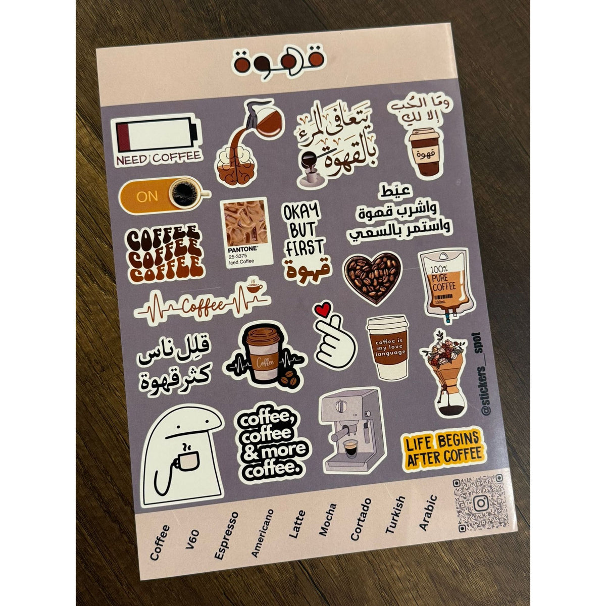 Stickers Spot Coffee || ستيكرات قهوه