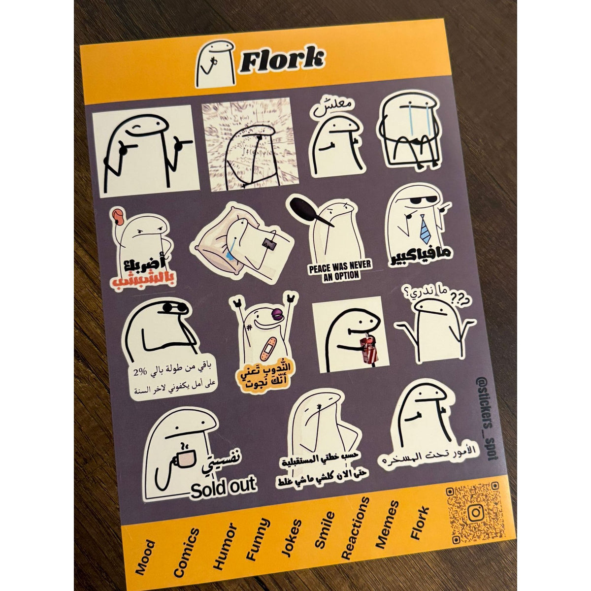 Stickers Spot Flork #2 || ستيكرات فلورك #2