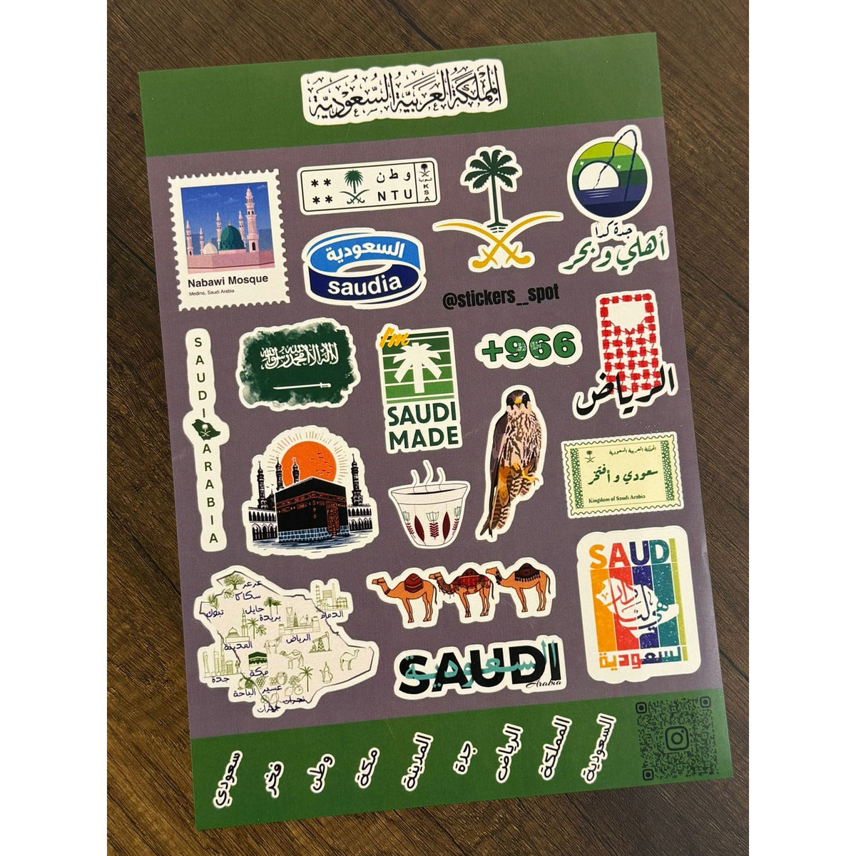 Stickers Spot Saudi Arabia || ستيكرات المملكة العربية السعودية