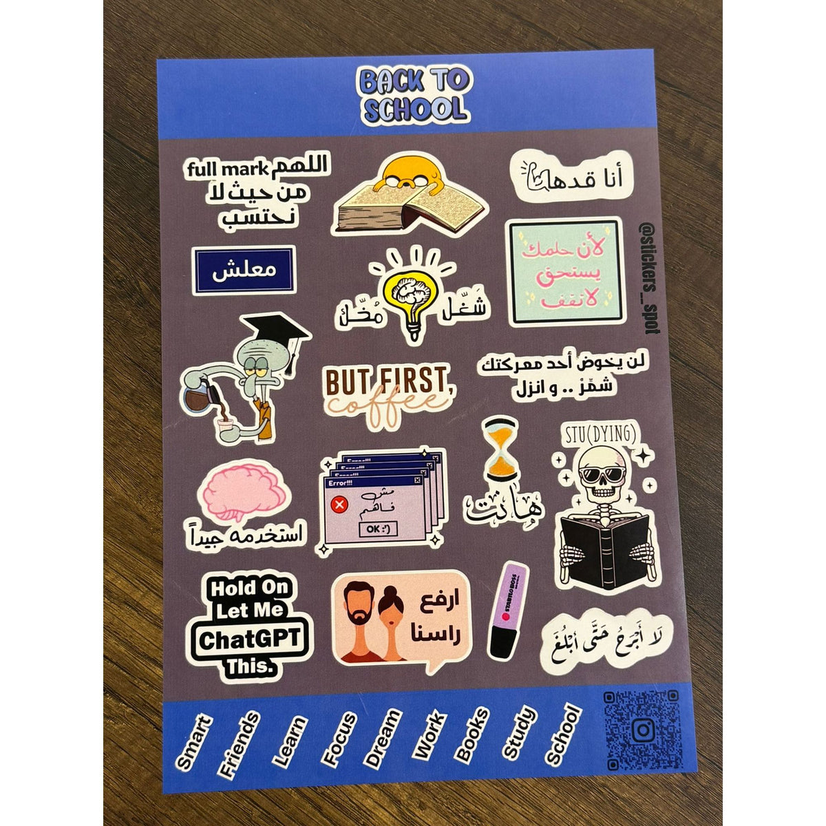 Stickers Spot Back to School || ستيكرات العودة الى المدرسة