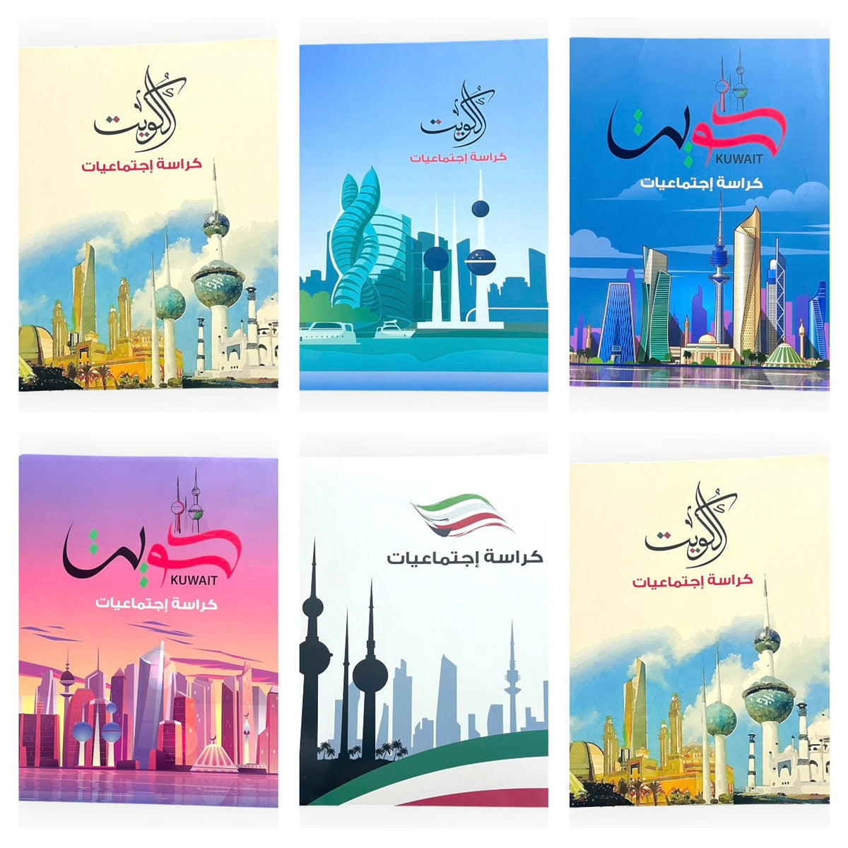 Social Studies Notebook 8x10 80 pages Assorted Models || دفتر اجتماعيات صفي و لاصفي ٨*١٠ عدد ٨٠ ورقة موديلات متنوعة