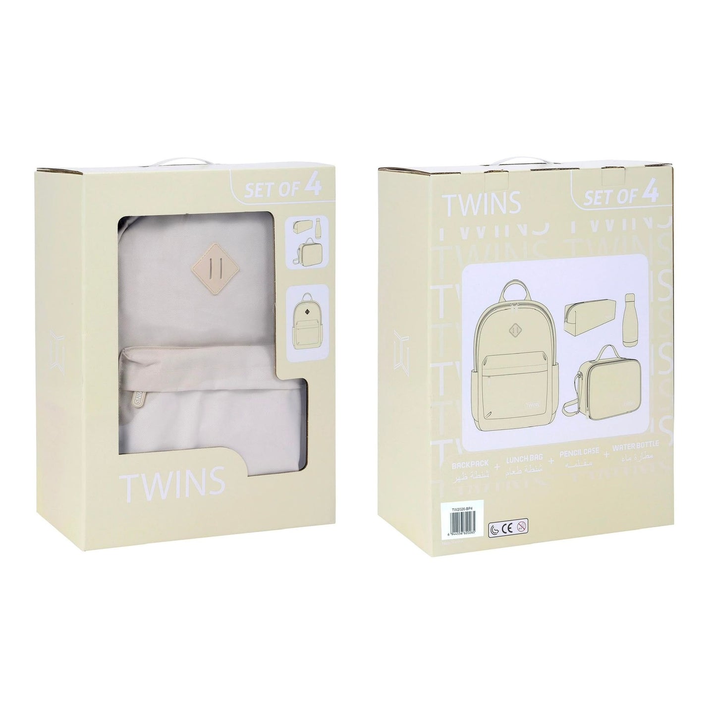 Twins Back To School Set 4 Pcs Backpack + Lunch bag + Pencil Case + Stainless Steel Water Bottle Biege || مجموعة العودة للمدرسة 4 قطع جنطة ظهر و جنطة اكل و مقلمه و مطارة ماء ستيل بيج