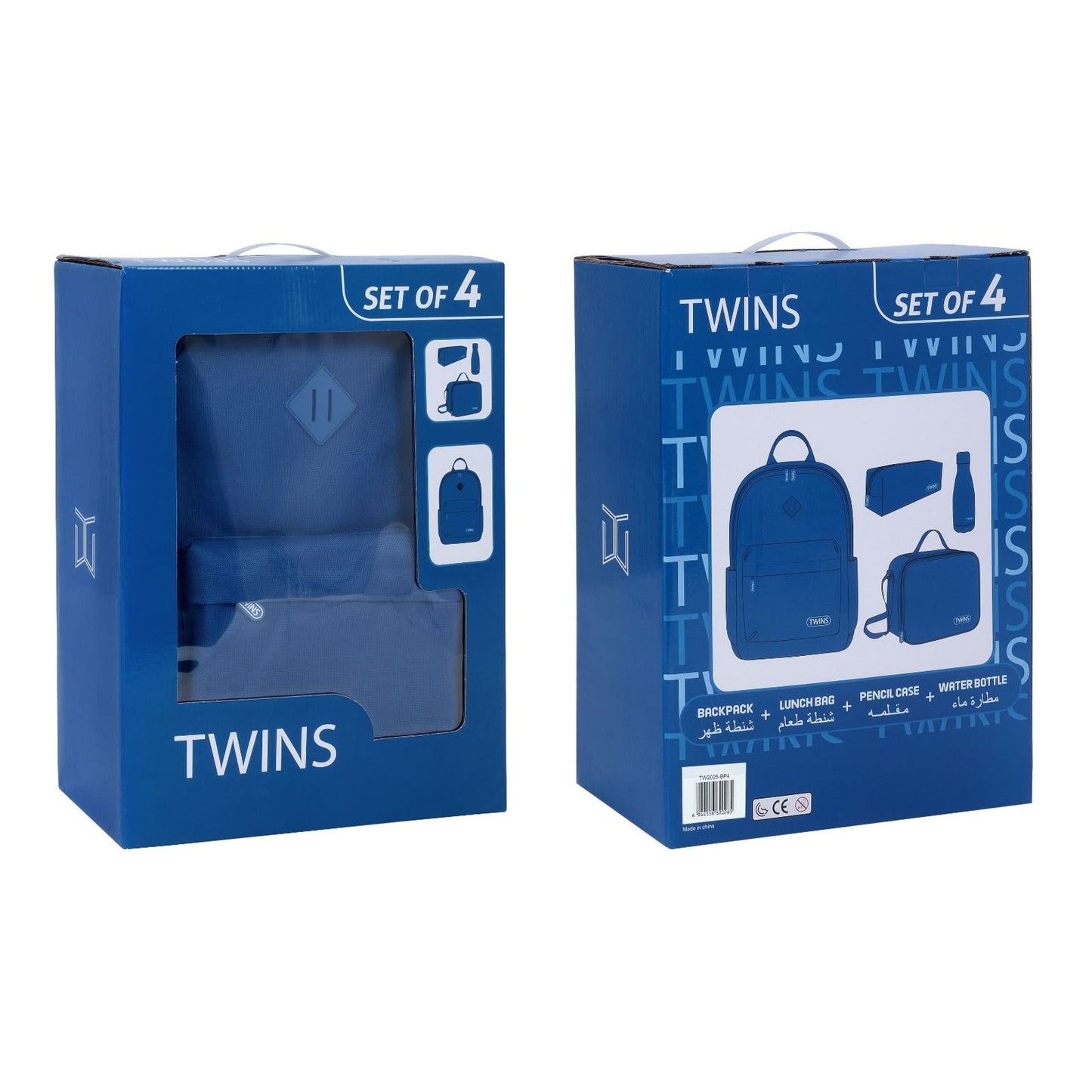 Twins Back To School Set 4 Pcs Backpack + Lunch bag + Pencil Case + Stainless Steel Water Bottle Blue || مجموعة العودة للمدرسة 4 قطع جنطة ظهر و جنطة اكل و مقلمه و مطارة ماء ستيل ازرق