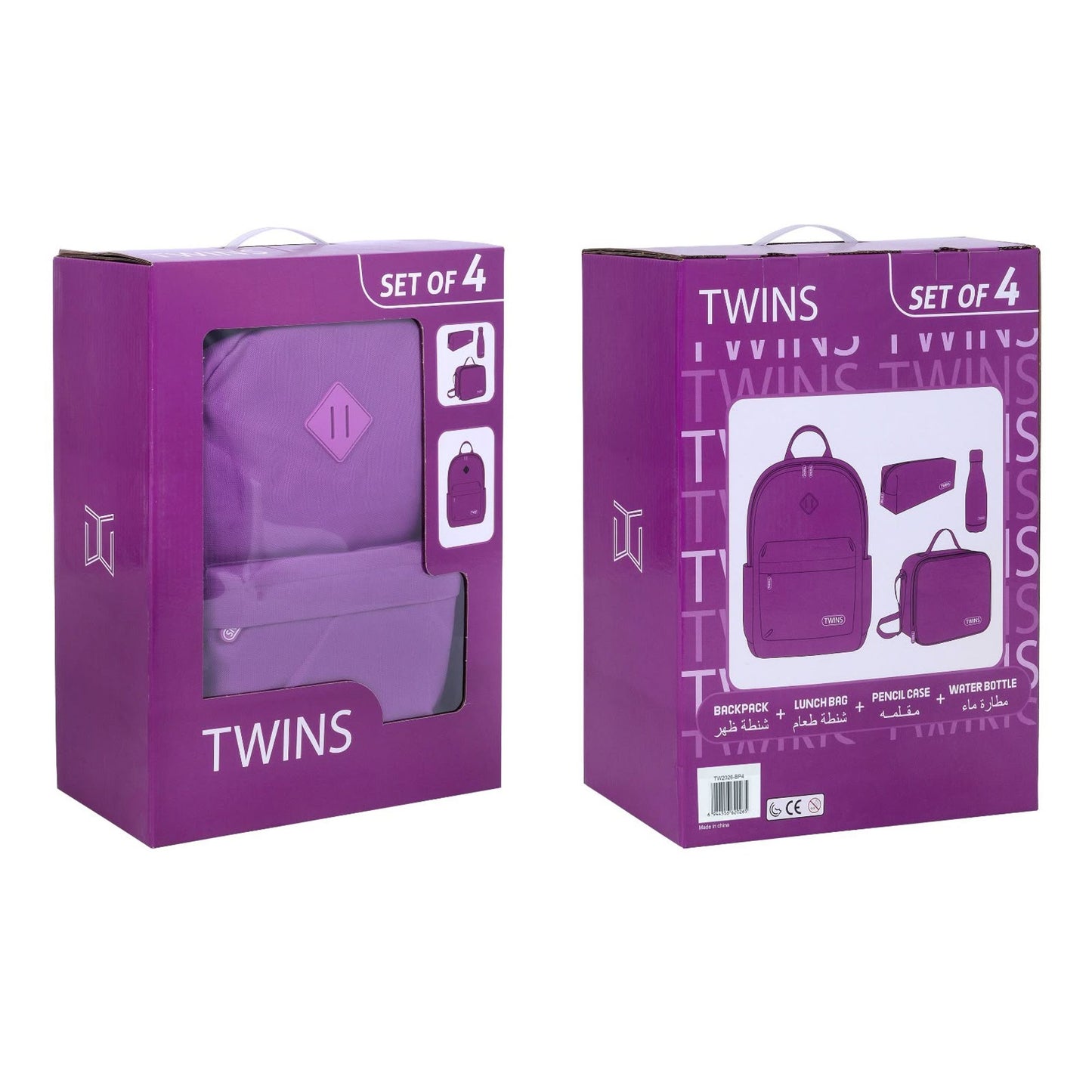 Twins Back To School Set 4 Pcs Backpack + Lunch bag + Pencil Case + Stainless Steel Water Bottle Purple || مجموعة العودة للمدرسة 4 قطع جنطة ظهر و جنطة اكل و مقلمه و مطارة ماء ستيل بنفسجي