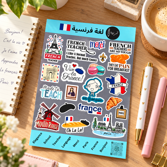 Stickers Spot French Language || ستيكرات اللغة الفرنسية