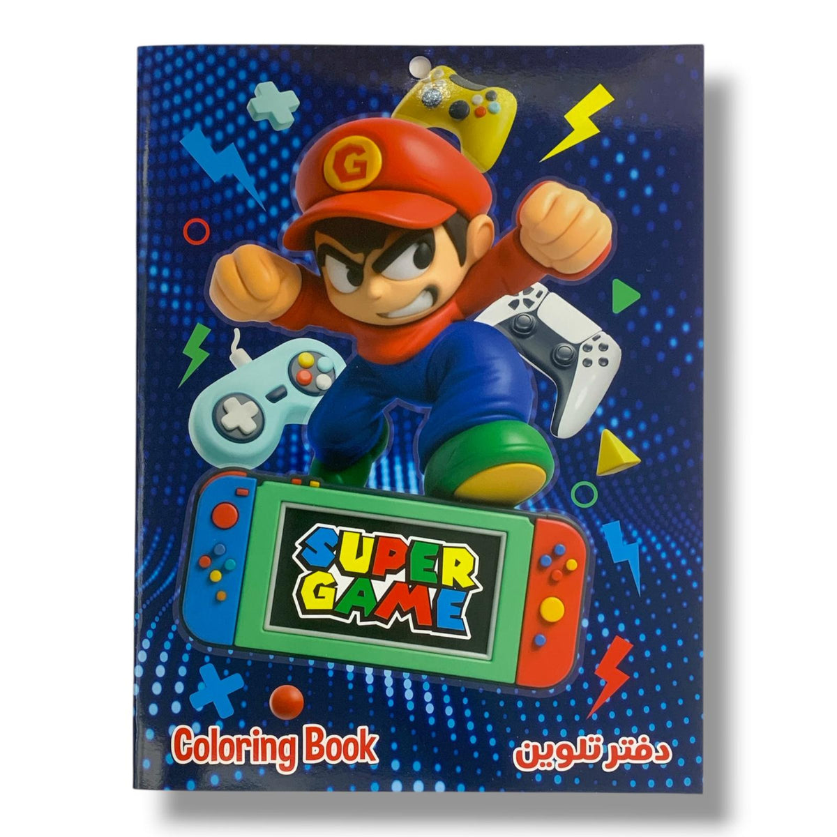 Super Game Coloring Book || دفتر تلوين سوبر جيم