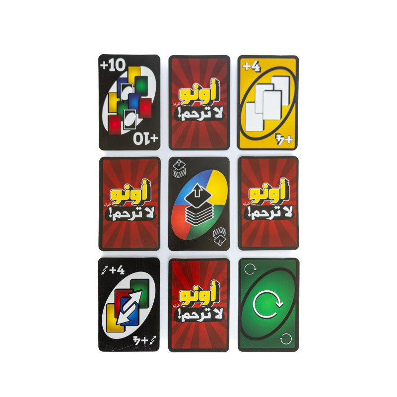 UNO No Mercy Arabic edition special cards || بطاقات لعبة أونو لا ترحم