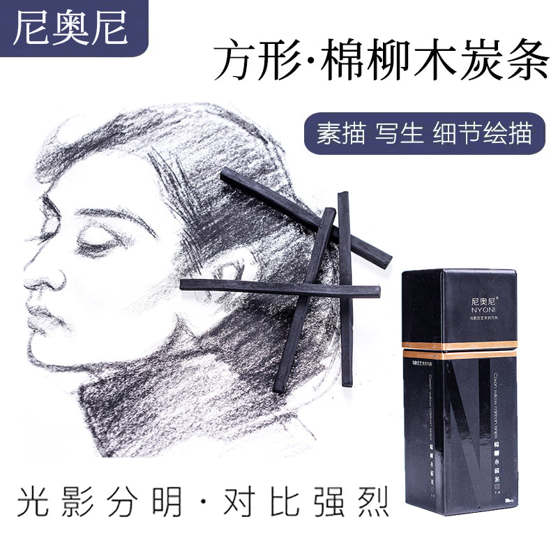 Nyoni cotton willow charcoal strips || فحم سكتش نيوني