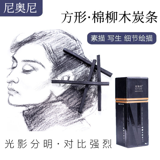 Nyoni cotton willow charcoal strips || فحم سكتش نيوني