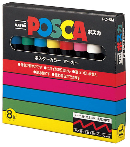 Japanese Posca 8 Colors PC-5M || الوان بوسكا اليابانية ٨ لون