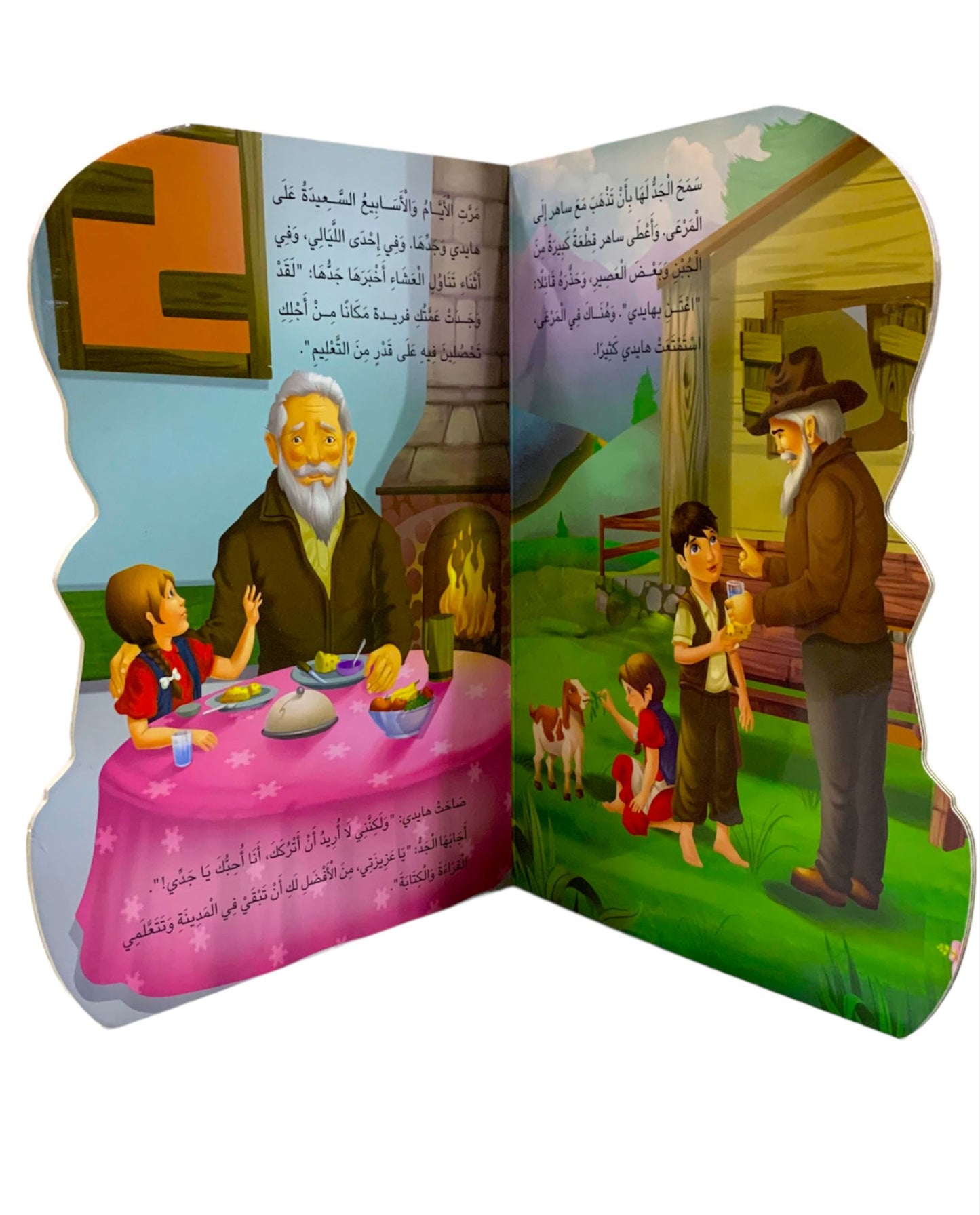 القصة الرائعة هايدي