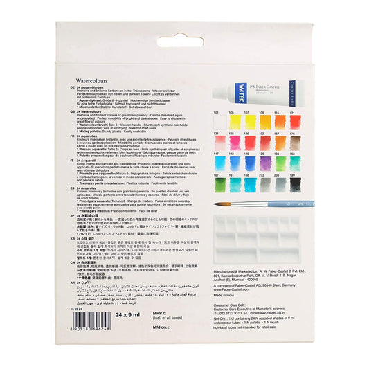 Faber Castell Creative Studio Watercolors 9 ml 24 colors || الوان مائيه فيبر كستل 24 لون + فرشاه + بلته خلط