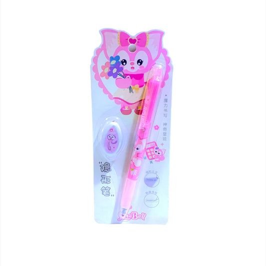 Magic Pen || القلم السحري