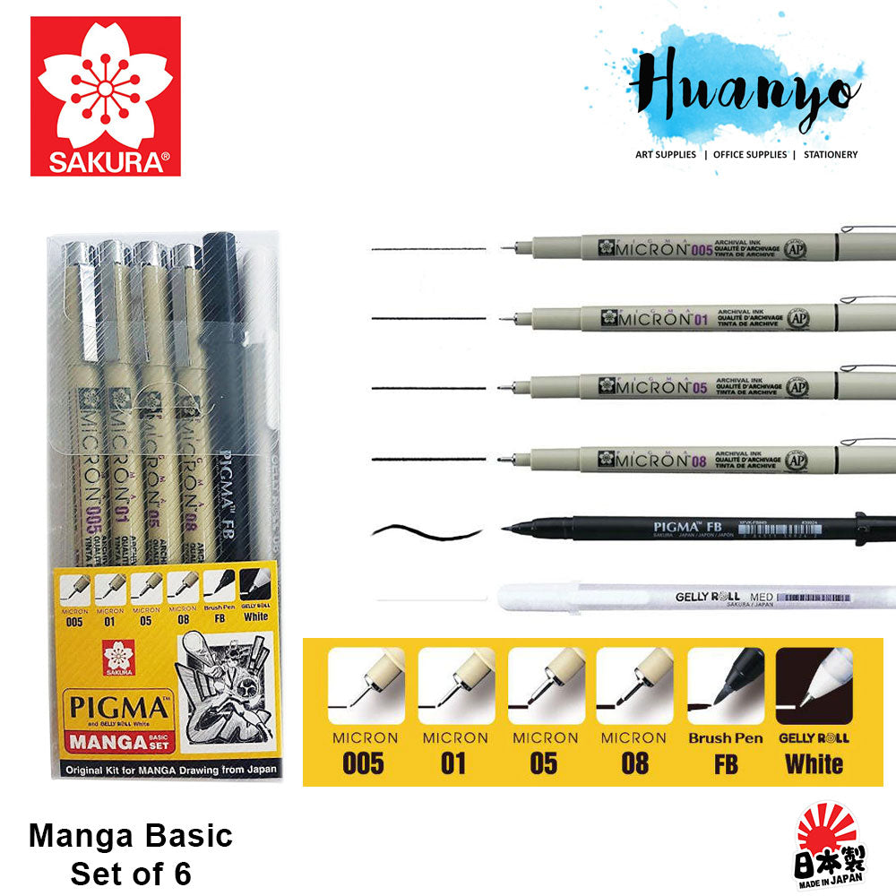 Sakura Pigma Micron Pen Manga Basic Set || مجموعة اقلا م مايكرون ساكورا 4 درجات و قلم جلي رول و قلم فرشاة اسود