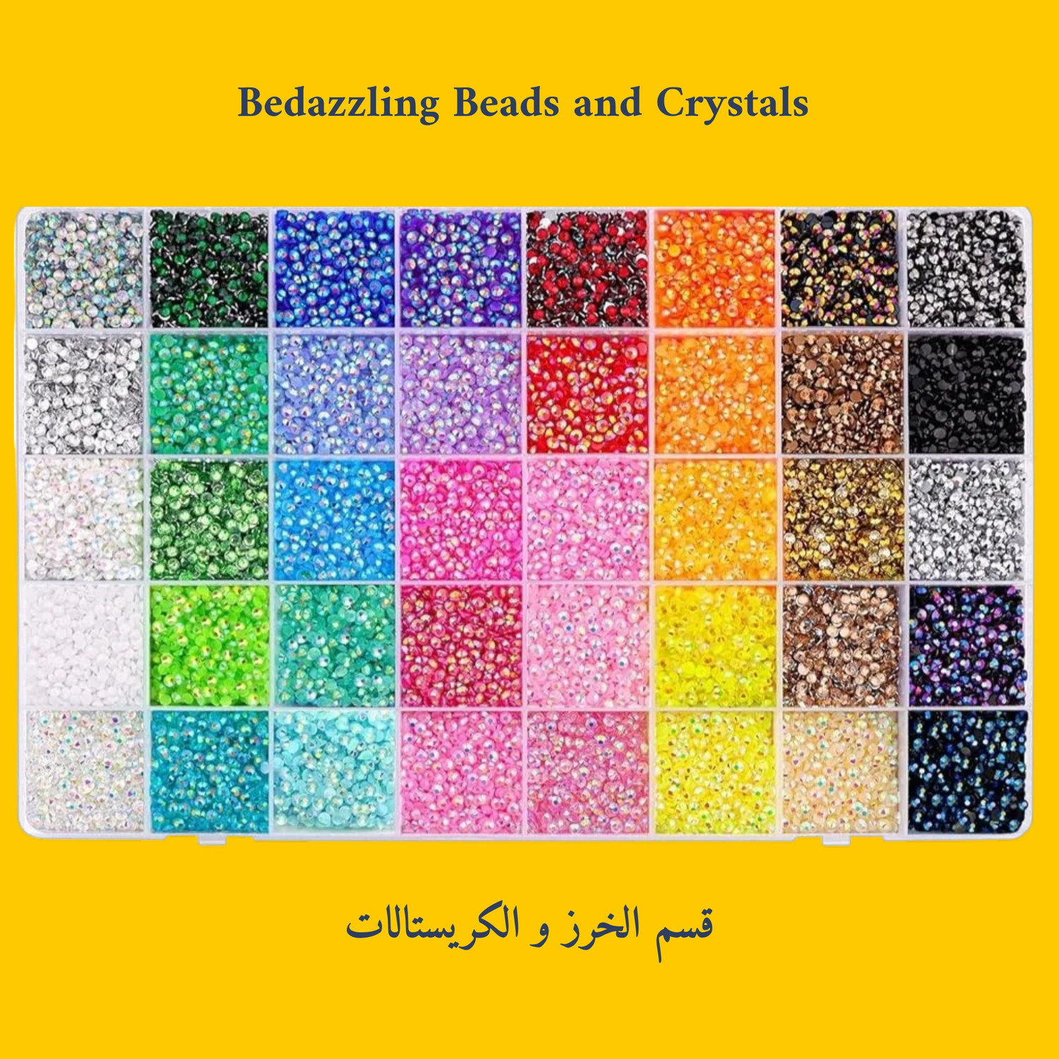 Bedazzling Beads and Crystals || قسم الخرز و الكريستالات