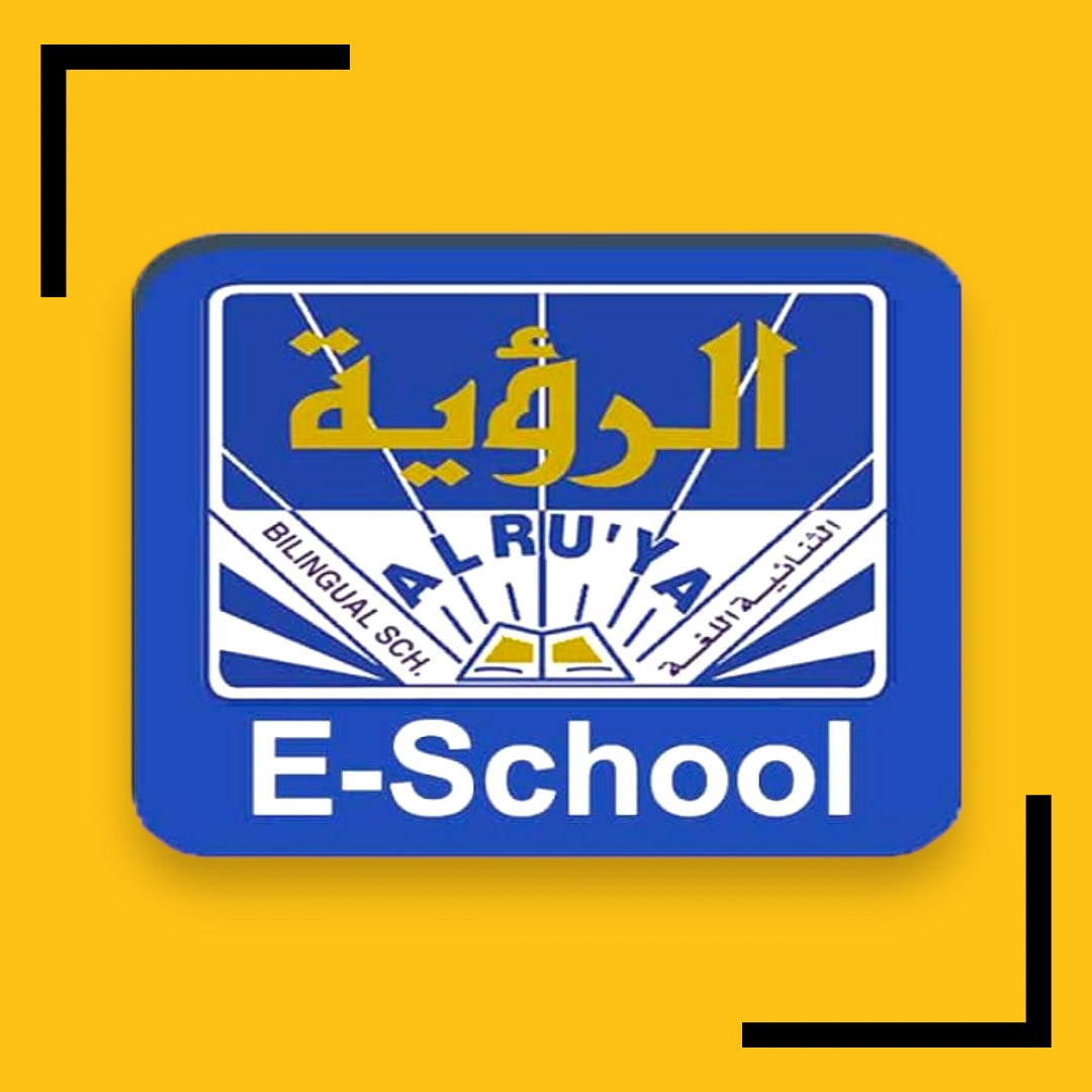 AL-Ruya Bilingual School Supply Lists طلبات مدرسة الرؤية ثنائية اللغة