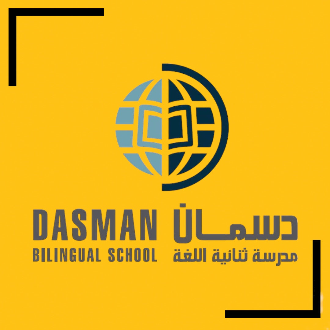 Dasman Bilingual School Supply List ليسته طلبات مدرسة دسمان ثنائية اللغة 