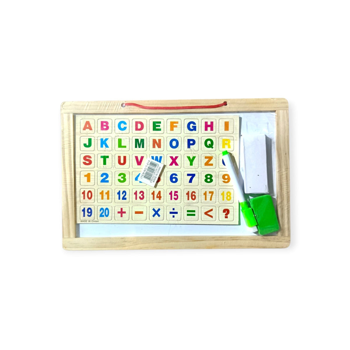 Educational Toys || ألعاب تعليمية