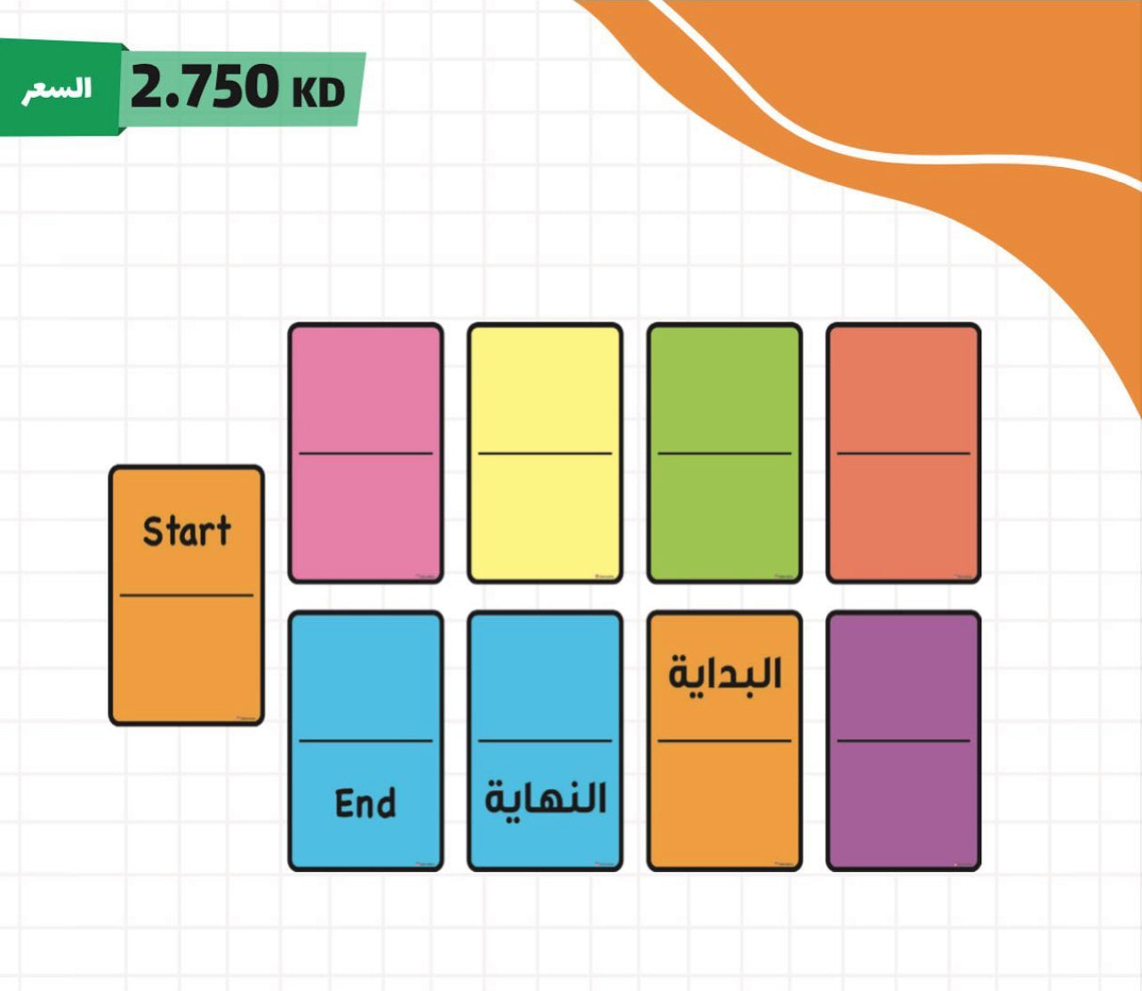 استراتيجيات والعاب سبورة دومينوز