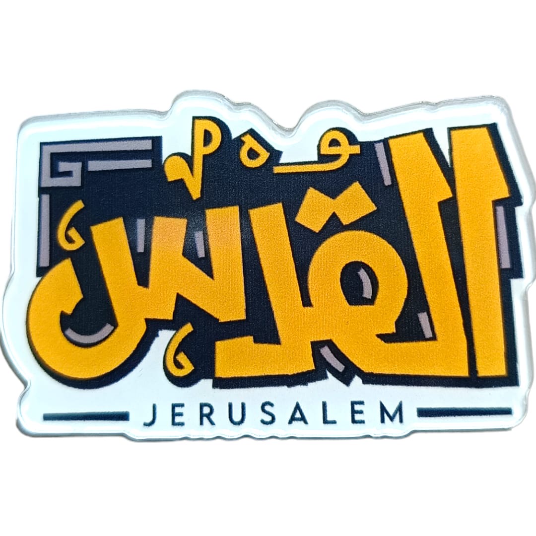 Palestine Jerusalem Badge || بادج فلسطين القدس