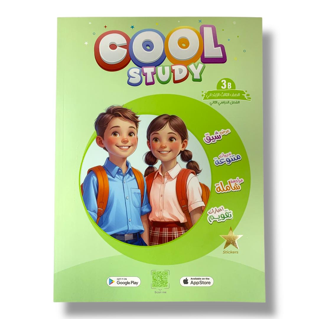 cool study || مذكرات كول ستدي