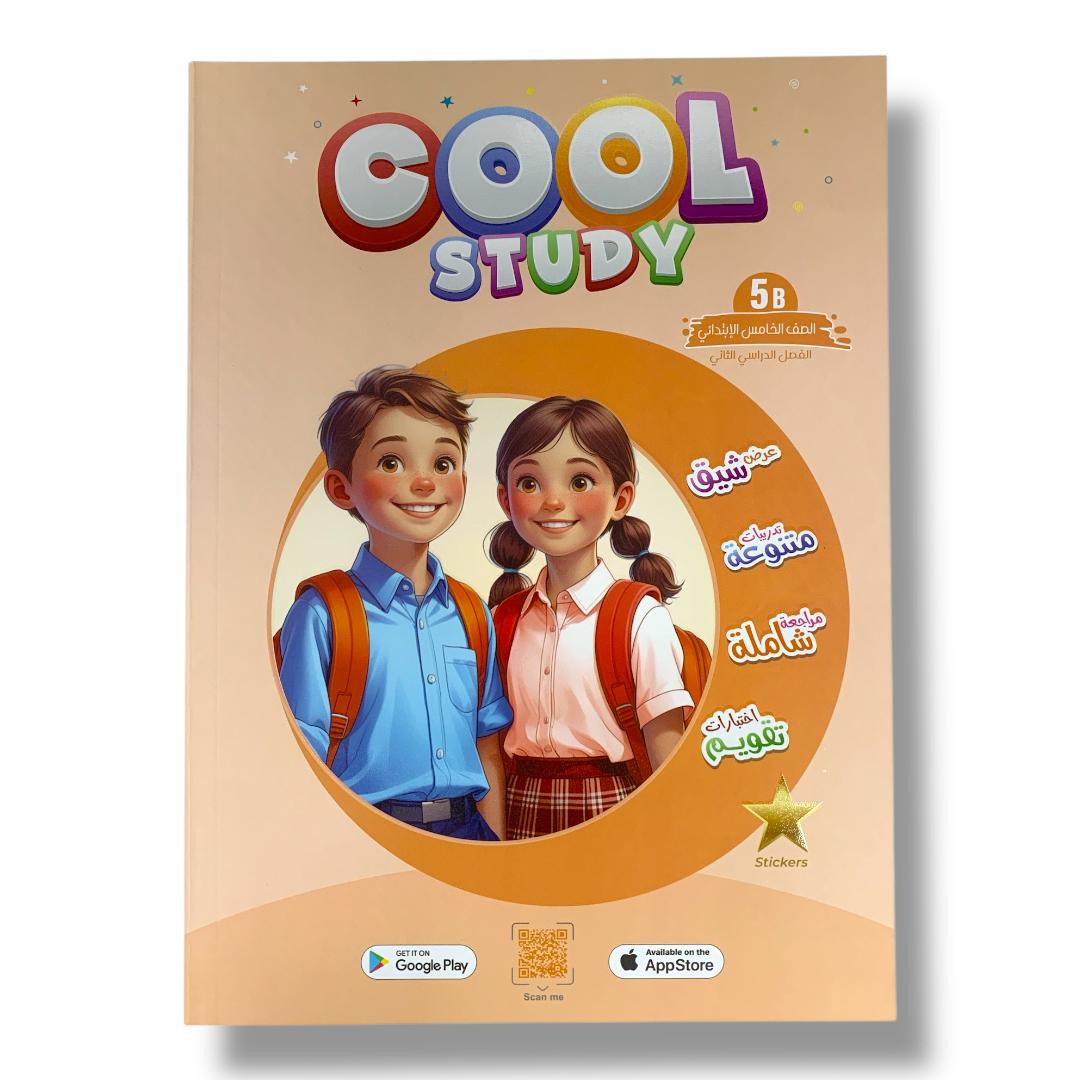 cool study || مذكرات كول ستدي
