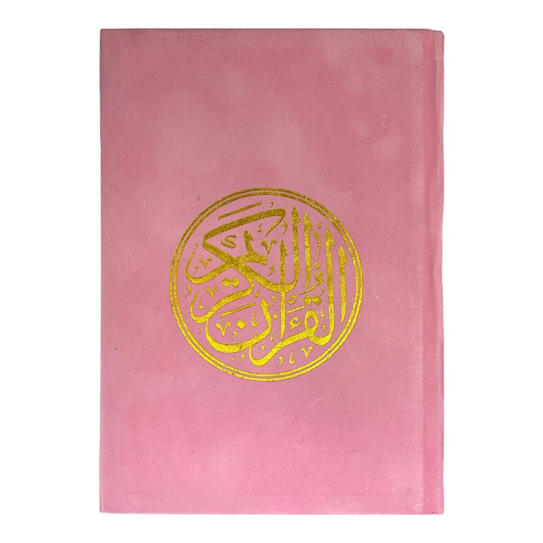 Pink Velvet Quran || قران مخمل بغلاف وردي