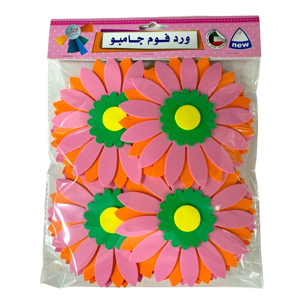 Pink Jumbo Felt Flowers 6 Pcs || ورد وبري جامبو ٦ حبة لون وردي