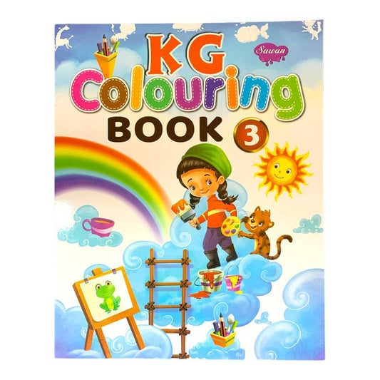 KG Coloring Book 3 By Sawan || دفتر تلوين للاطفال كي جي 3