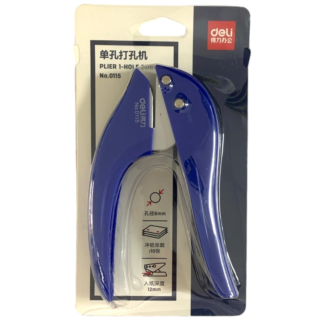 Deli Plier 1 Hole Puncher 0115 Blue Color || خرامة ديلي خرم واحد لون ازرق ٠٥١١