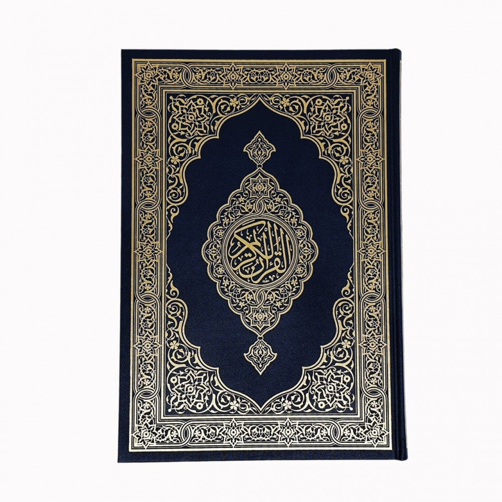 King Fahad Quran 30 x 40 cm || مصحف الملك فهد حجم كبير ٣٠*٤٠ سم