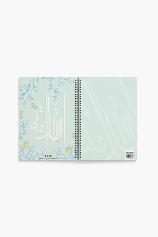 Dhuha Bookstore Weekly Agenda 2026 - Wire || اجندة اسبوعية 2026 - سلك مكتبة ضحى