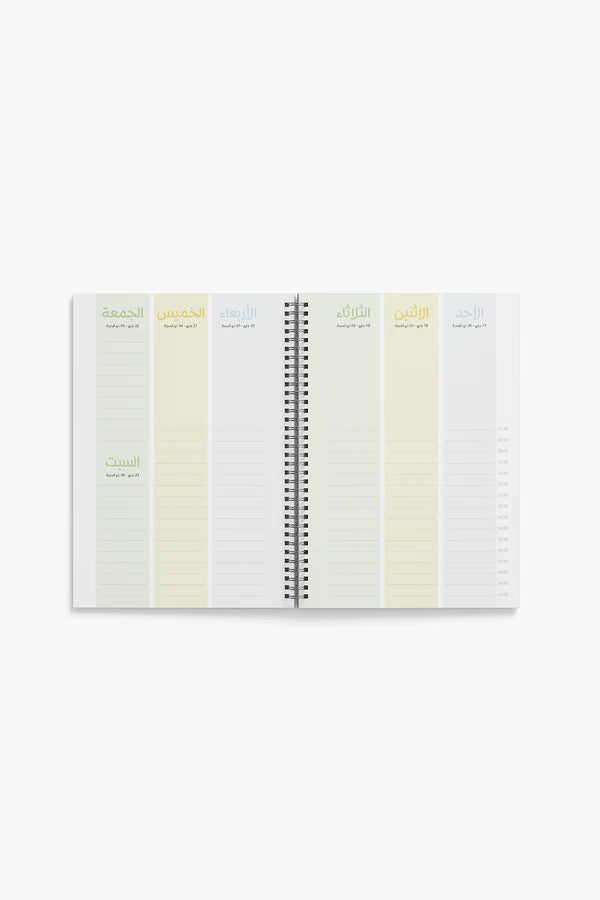 Dhuha Bookstore Weekly Agenda 2026 - Wire || اجندة اسبوعية 2026 - سلك مكتبة ضحى