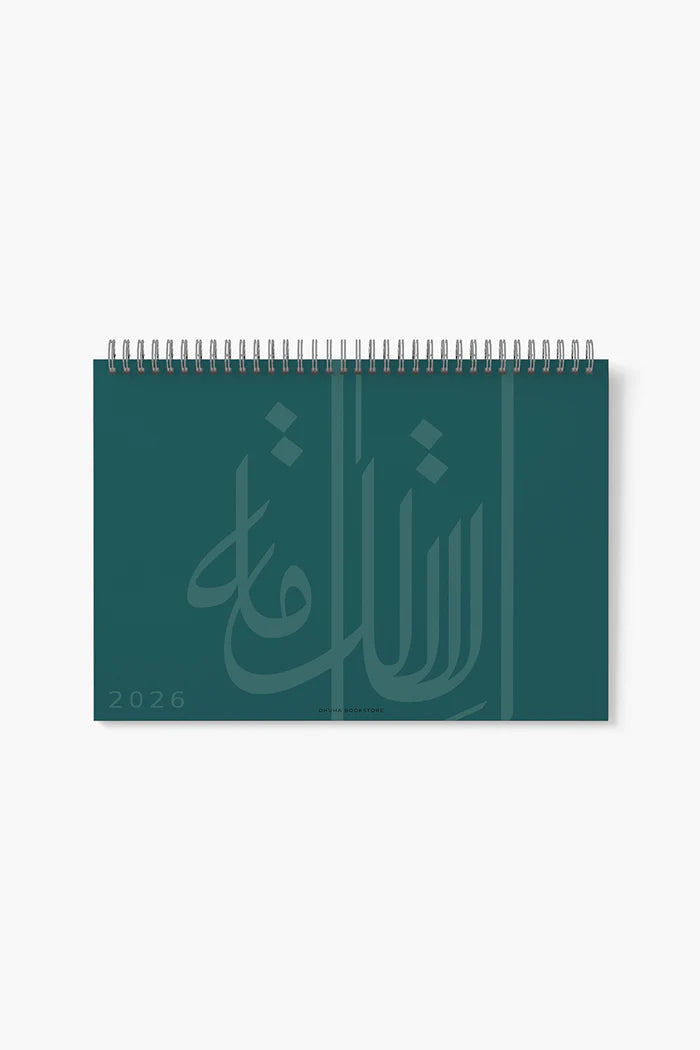 Dhuha Bookstore Green Calendar 2026 Dates || رزنامة مواعيد اخضر 2026 مكتبة ضحى