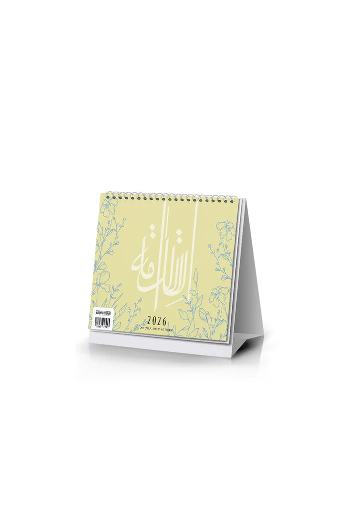 Dhuha Bookstore Yellow 2026 Pyramid Calendar || رزنامة هرمية أصفر 2026 مكتبة ضحى