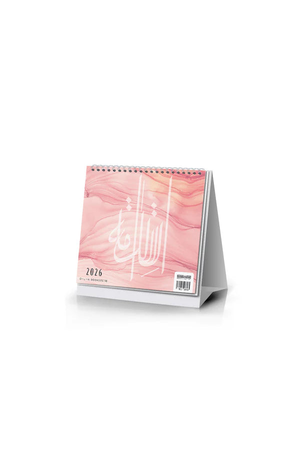 Dhuha Bookstore Pink Pyramid Calendar 2026 || رزنامة هرمية وردي 2026 مكتبة ضحى