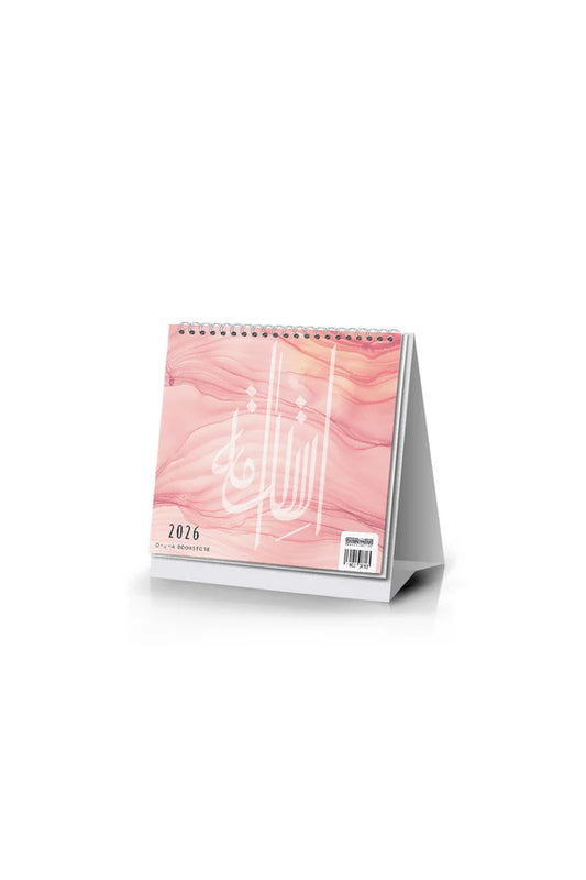 Dhuha Bookstore Pink Pyramid Calendar 2026 || رزنامة هرمية وردي 2026 مكتبة ضحى