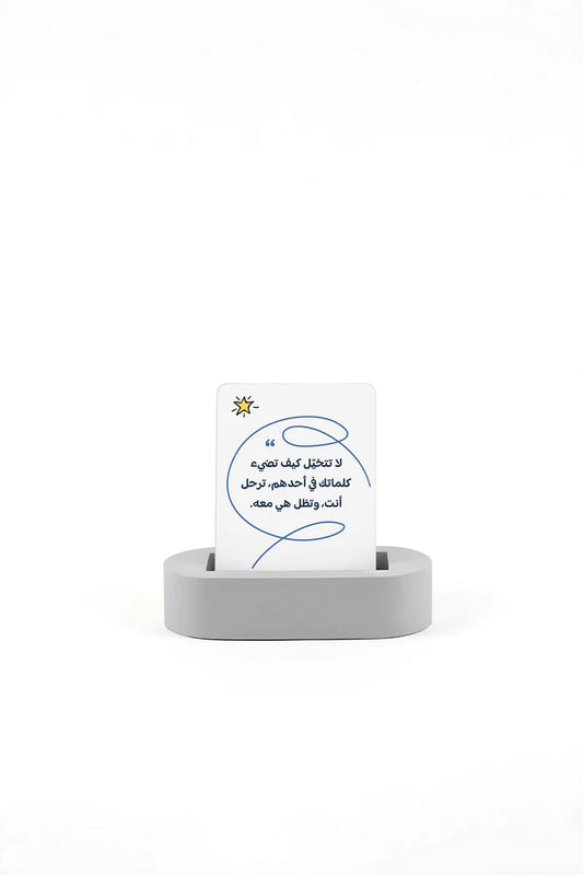 Dhuha Bookstore Cards You're a star that doesn't fall with a wooden base || بطاقات أنت نجم لايقع مع قاعدة خشب مكتبة ضحى